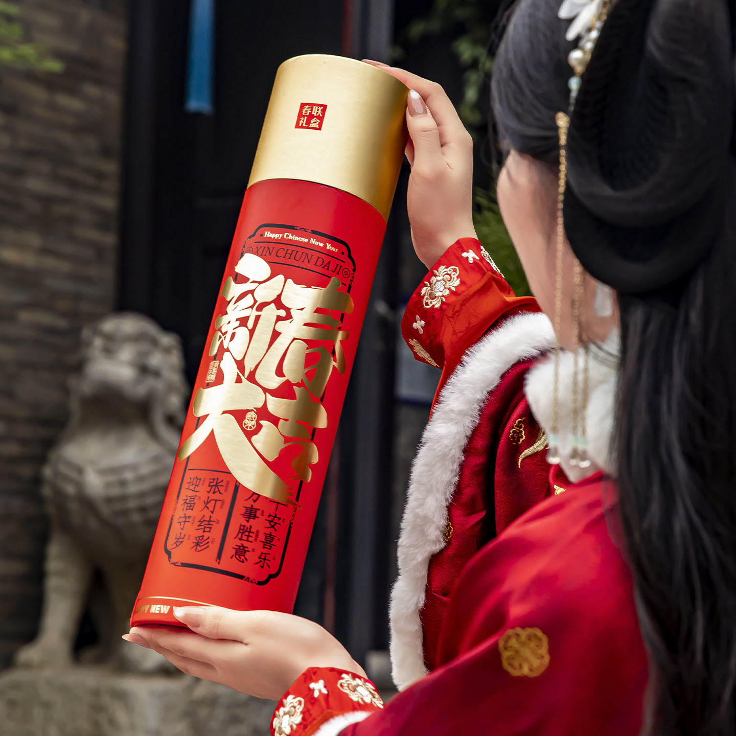 2026马年福筒对联春联礼盒定制logo公司企业活动送礼客户套装礼包