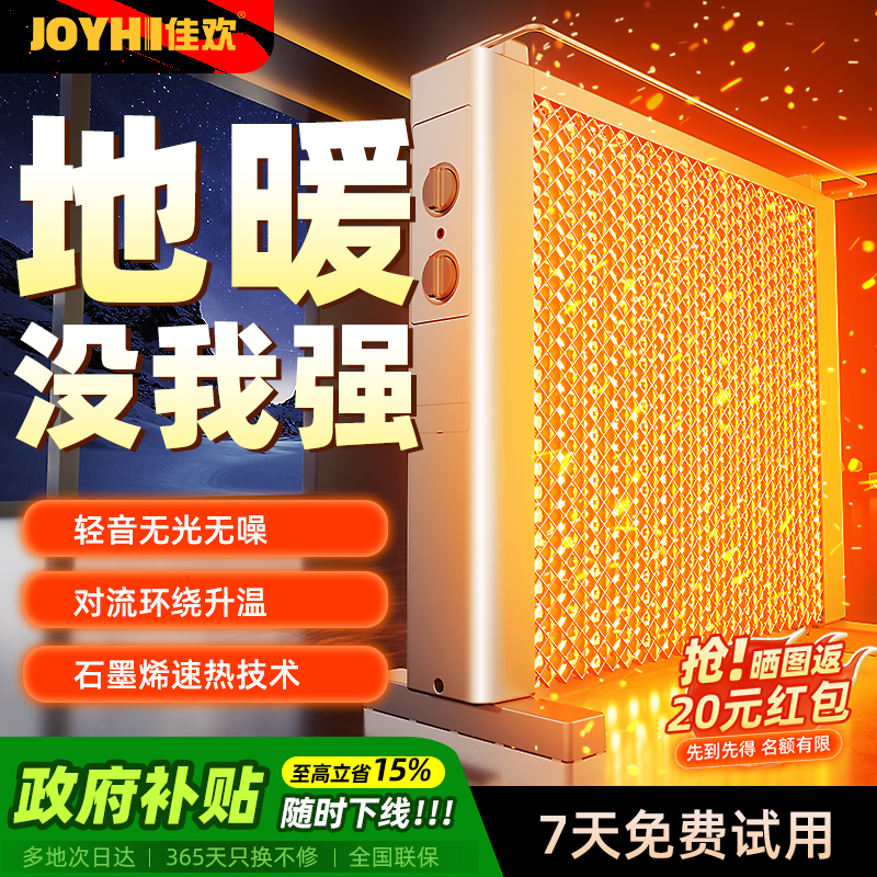 家用暖风机新型取暖器2025新款油汀电暖器浴室小太阳电暖气石墨烯