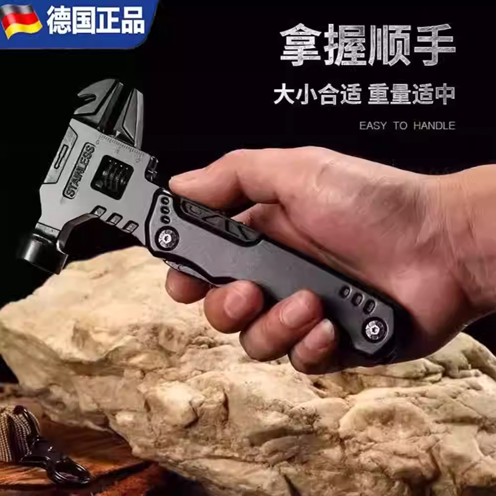 德国户外多功能扳手锤钳子折叠刀便携防身刀野外露营破窗应急工具