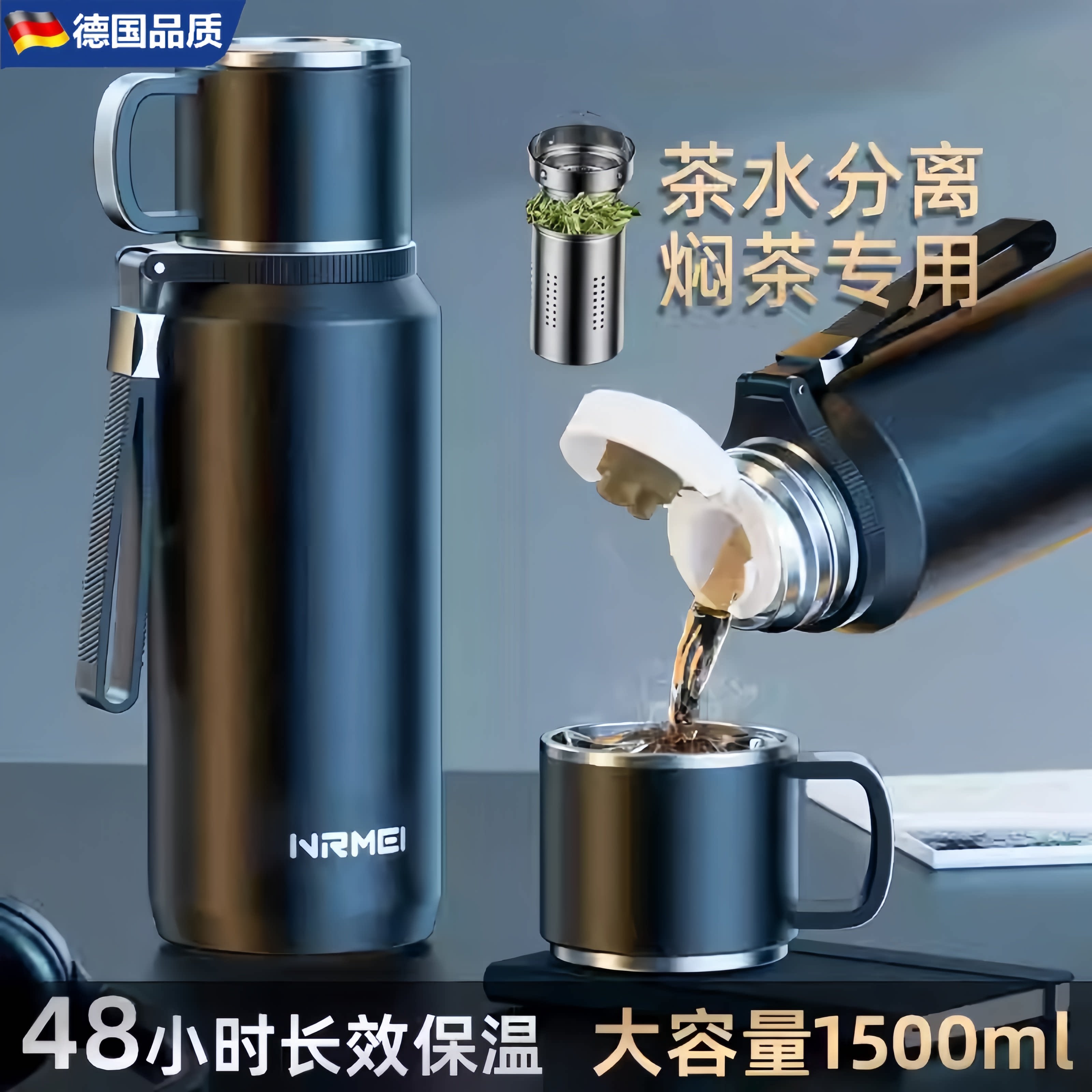 德国进口316不锈钢大容量保温杯图片