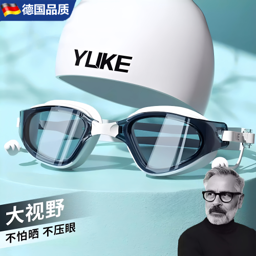 德国进口高清防雾防水近视泳镜