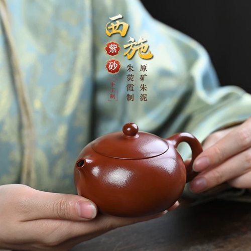 原矿朱泥小西施礼品宜兴紫砂壶