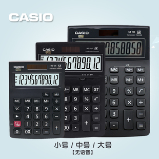 卡西欧计算器 12S 大号太阳能财务办公大按键计算机 包邮