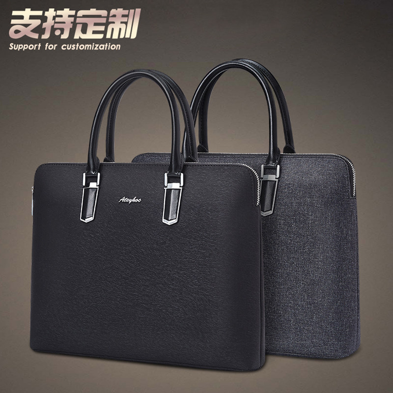 杰利男士公文包 高档办公商务文件包男女士潮牌文件袋拉链防水公