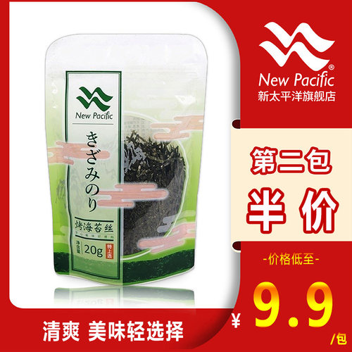 即食烤海苔丝轻食拌饭海苔碎