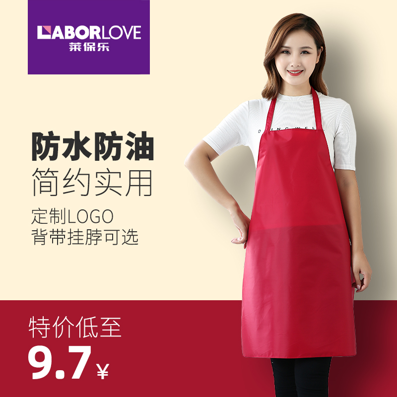 防水防油，多色可选，来图LOGO定制