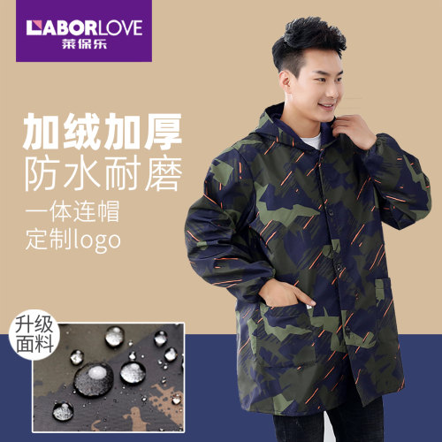 加绒加厚防水防油迷彩男士罩衣