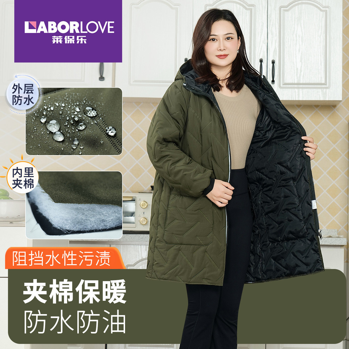 新款加棉防水罩衣女长袖保暖围裙