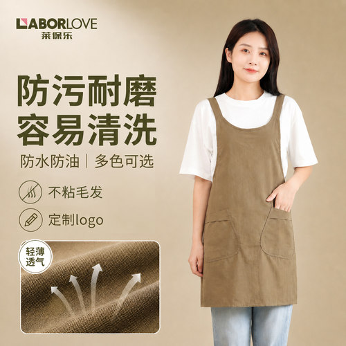 防水防油围裙厨房家用奶茶店围裙