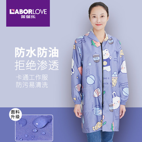防水防油长袖轻薄透气罩衣围裙