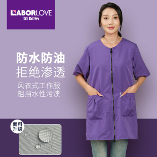 2025新款短袖围裙女防水防油罩衣薄款透气夏季厨房家用印字工作服