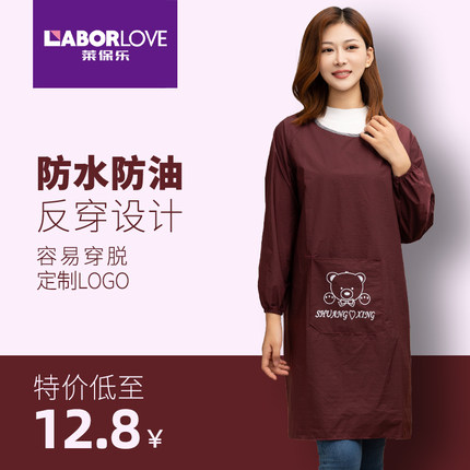 反穿罩衣防水女长袖围裙餐饮专用家用厨房做饭工作男定制logo印字
