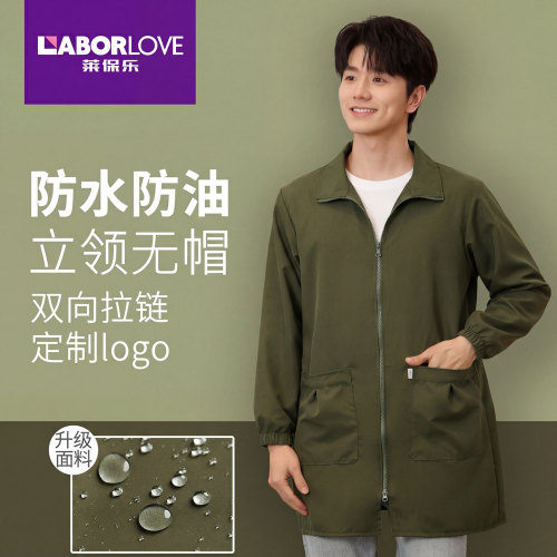 男款罩衣防水防油立领工作服围裙