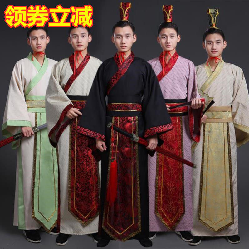 表演服装 屈原服装 成人古装 男汉服 古代服装 屈原唐宋元明清