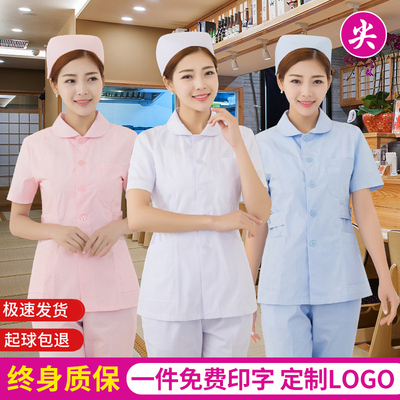 护士服短袖夏装粉色白大褂