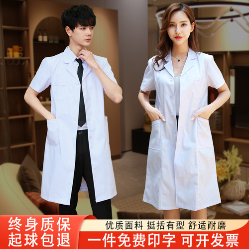 工作服白大褂女短袖实验服医生服