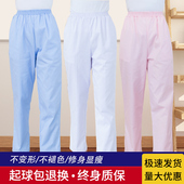 裤 弹力蓝色松紧腰大码 厚款 子粉色冬季 尖狮护士裤 服 子白色女工作裤