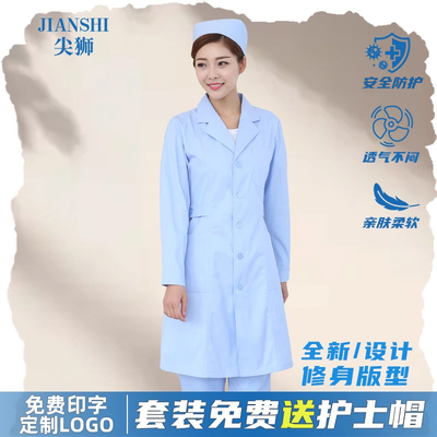 蓝色西服领护士服长袖女