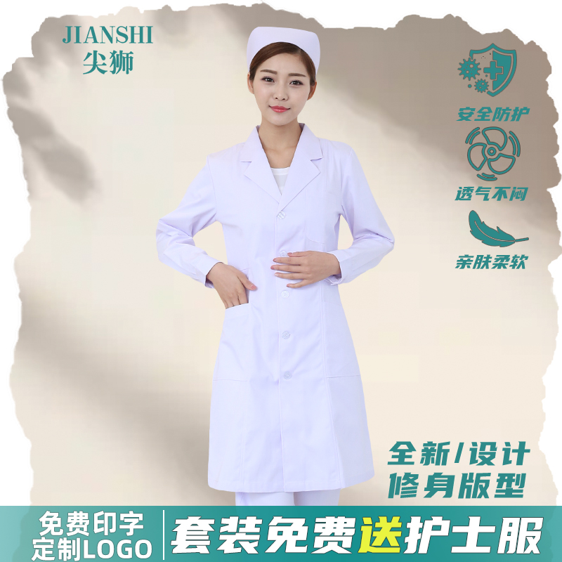 西服领护士服短袖白色大褂