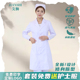 女美容服短袖 白色大褂医生工作服春秋季 夏季 西服领护士服长袖 套装