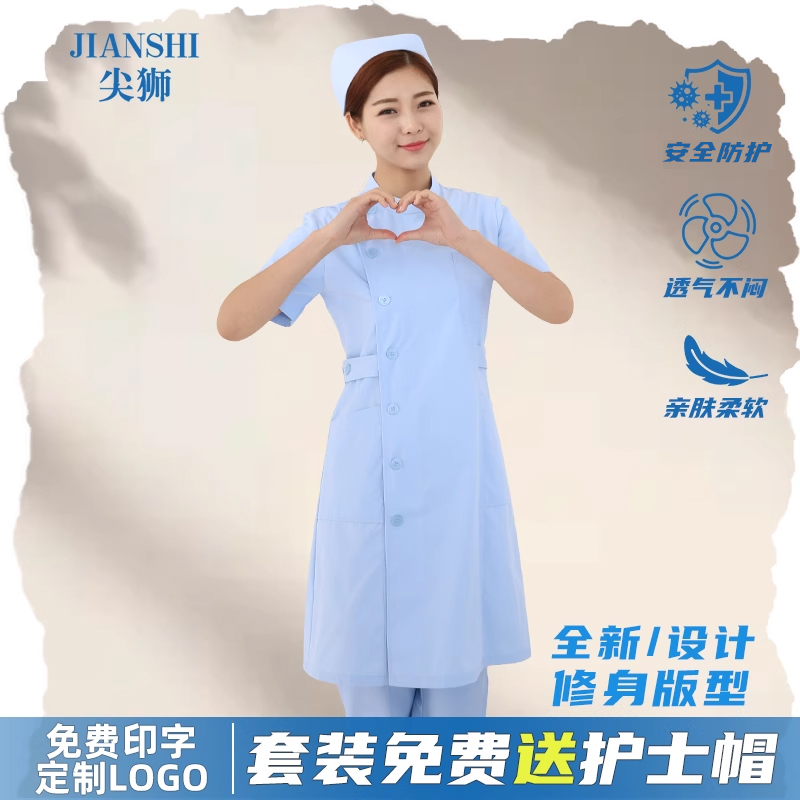 藍色偏襟立領護士服短袖女