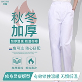 白色裤 厚款 子西裤 护士裤 腰工作裤 男女薄款 宽松蓝粉色裤 子护士服褂