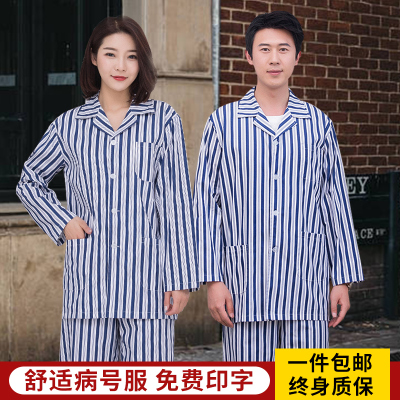 病号服纯棉长袖医院睡衣尖狮