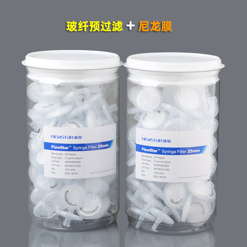 一次性针头过滤器玻纤GF预过滤水系PTFE尼龙PVDF过滤膜双层膜25mm