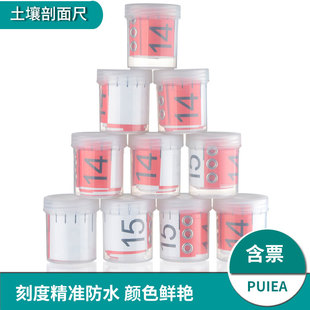 土壤剖面尺 测量尺 直角尺直径尺加长外径尺周径尺软尺高精度卷尺