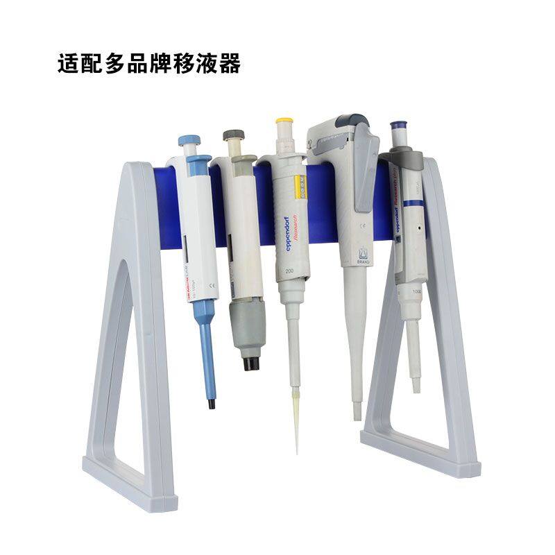 塑料移液器架 通用适用大龙芬兰eppendorf百得等移液枪架双面悬挂教学