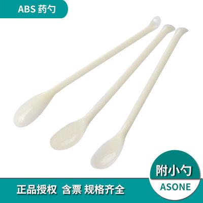 亚速旺进口abs树脂药勺