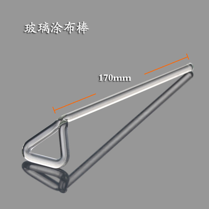 玻璃三角涂布棒125mm 170mm 玻璃涂布棒 培养皿涂布棒玻璃细胞推刮
