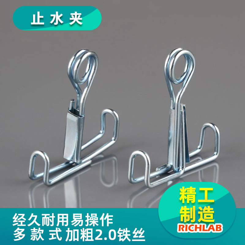 止水夹加粗含票不锈钢皮管夹 化学实验乳胶管夹子弹簧螺旋止水夹 球胆夹教学仪器化学实验器材 - 实物图
