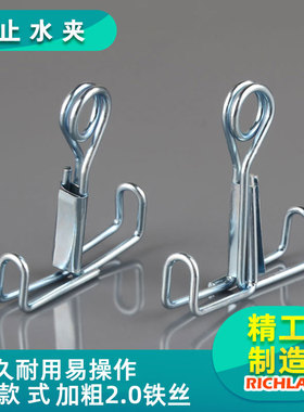 止水夹加粗含票不锈钢皮管夹 化学实验乳胶管夹子弹簧螺旋止水夹 球胆夹教学仪器化学实验器材