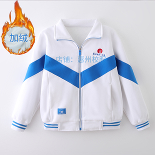 校服惠州市一中下埔仲恺金山湖小学初中高中惠港田家炳冬学生专拍