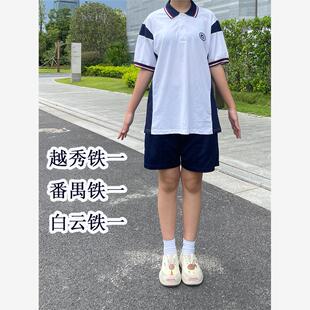 校服广铁一中广州市铁一中学校服 定制白色校服套装 番禺学生专拍