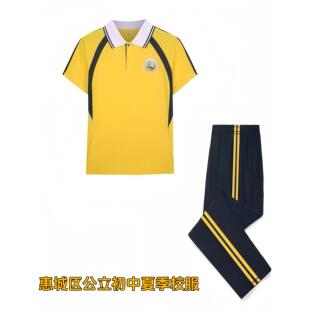 校服惠州中学生夏季校服惠城区初中校服夏装厂家直销中学学生专拍