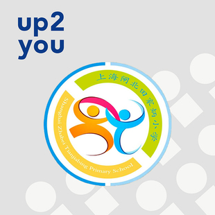 校服【上海市闸北区田家炳小学】校服订购专用链接学生专拍