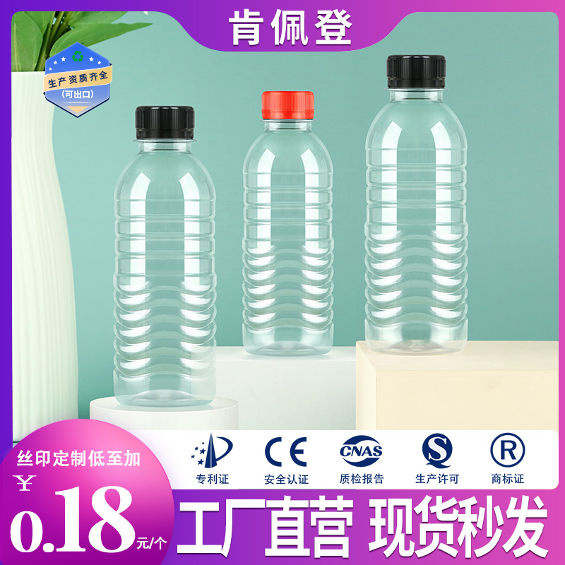 肯佩登300ml10个以上一次性塑料