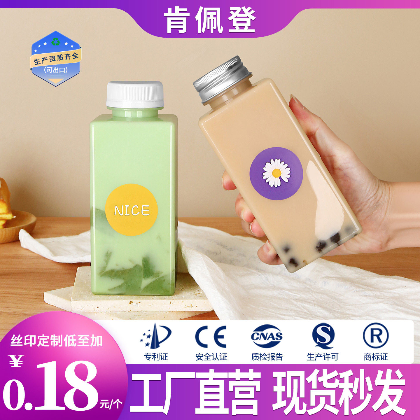 PP耐高温塑料瓶一次性胖胖杯带盖子商用打包豆浆奶茶果汁饮料空瓶
