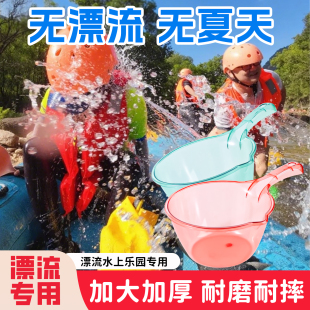 2025新款 备水枪儿童玩具 漂流打水仗神器专用水瓢泼水成人玩水装