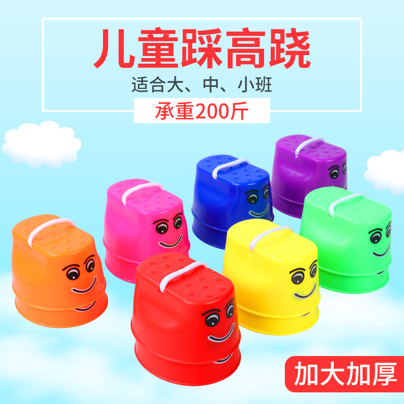 儿童踩高跷幼儿园亲子户外运动家用早教玩具小孩平衡感统训练器材