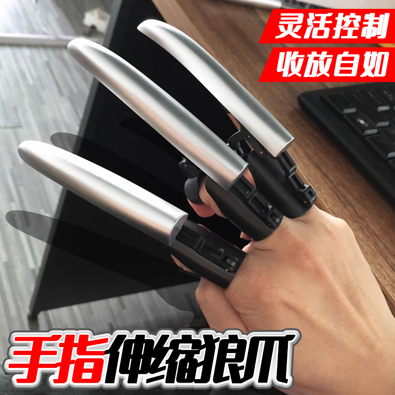 金刚狼爪可伸缩变形仿真爪子