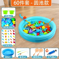 [60 кусочков круглого пруда] 50 Рыба 2 Рыба 2 Рыба Чангванг 2 светлая рыба 2 рыба ствол 1 воздушный цилиндр 1 круглый пруд