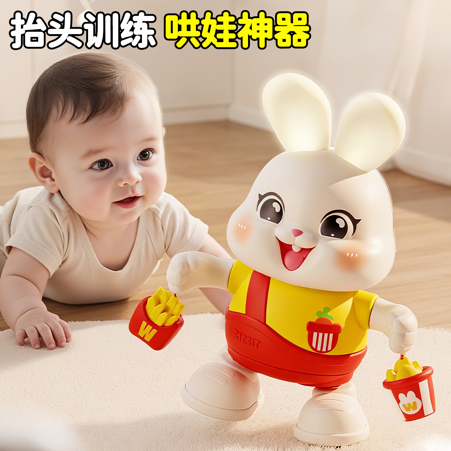 婴儿玩具0到6个月宝宝抬头练习训