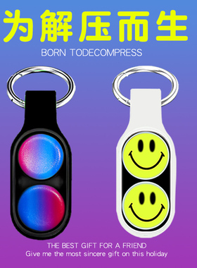 POPPUCK解压手指玩具磁吸减压弹射黑科技打发时间办公室摸鱼神器