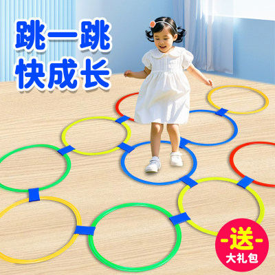 感统训练器材【跳房子】