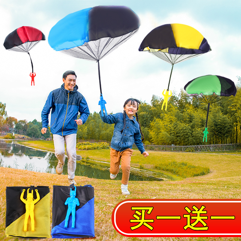 降落伞玩具儿童亲子互动