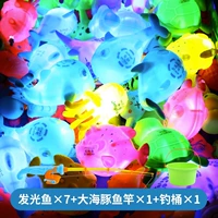 7 Световой рыбы+1 полюс дельфина+1 Рыбалка