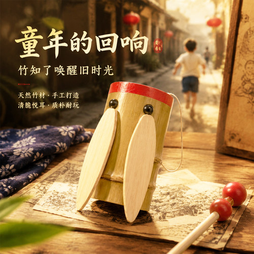 竹知了玩具蝉鸣发声竹青蛙摇摇乐